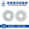 Pom Plástico Rodamiento Manualidades Plato Giratorio Puerta Giratoria Juguete para Mascotas Estilo Camping Luz Conector Giratorio Rodamiento