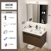 Novo Gabinete de Banheiro Cor de Noz Transfronteiriço Lavatório Integrado de Cerâmica Lavatório Inteligente para Apartamento Pequeno