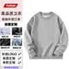 Moletom Gola Redonda Personalizado Outono e Inverno Roupas para Grupo Corporativo Tops de Manga Longa Roupas de Turma Imagem Impressa Moletom Personalizado para Equipe Roupas de Trabalho