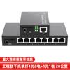 Transceptor de fibra óptica de grado industrial 100 billones monomodo una sola fibra doble fibra 1 óptico 1 eléctrico 2 eléctricos 4 eléctricos convertidor fotoeléctrico en stock