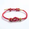 2026 Pulsera de las Ocho Grandes Deidades Guardianas Año Zodiacal Unisex Doce Signos del Zodiaco Hilo Rojo Regalo Festival del Bote del Dragón Hilo Rojo