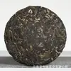 Una gran cantidad de té Pu'er de Yunnan al por mayor 2021 té de árbol viejo 100g Pastel pequeño de la Gran Montaña Nevada té crudo té