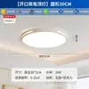 Luminária de Teto Minimalista Moderna de Espectro Total para Sala de Estar, Lâmpada LED para Quarto com Proteção para os Olhos, Pacote Completo para Casa, Venda Direta da Fábrica de Iluminação de Zhongshan