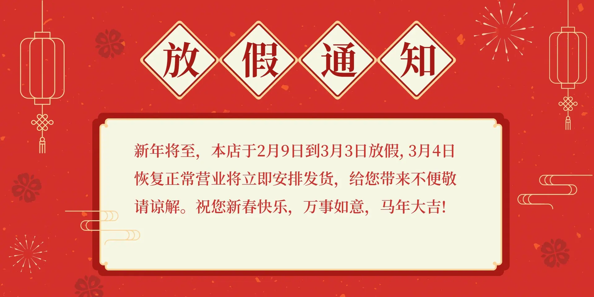 123