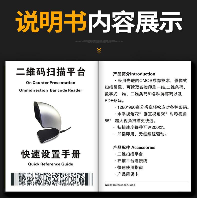 T98详情页_14