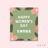 Tarjeta del Festival de la Diosa 2025, flores personalizadas de floristería, mensaje en blanco escrito a mano, caja de regalo, bendición, tarjeta de agradecimiento.