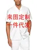 Camisa de Moda Hawaiana de Manga Corta para Hombre Personalizable de Moda Casual 2026
