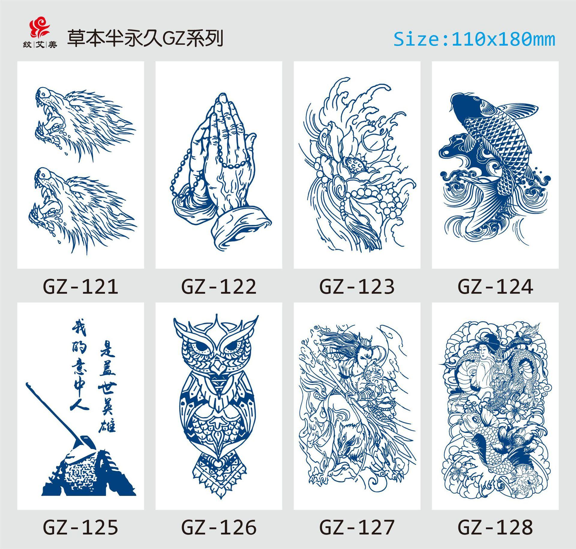 GZ121-128