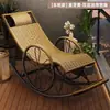 Cadeira de Rattan com Suporte para Peso para Soneca de Lazer, Cama Confortável para Soneca, Cadeira de Balanço, Cadeira Reclinável, Cadeira Preguiçosa para Idosos, Varanda, Sala de Estar Adulta
