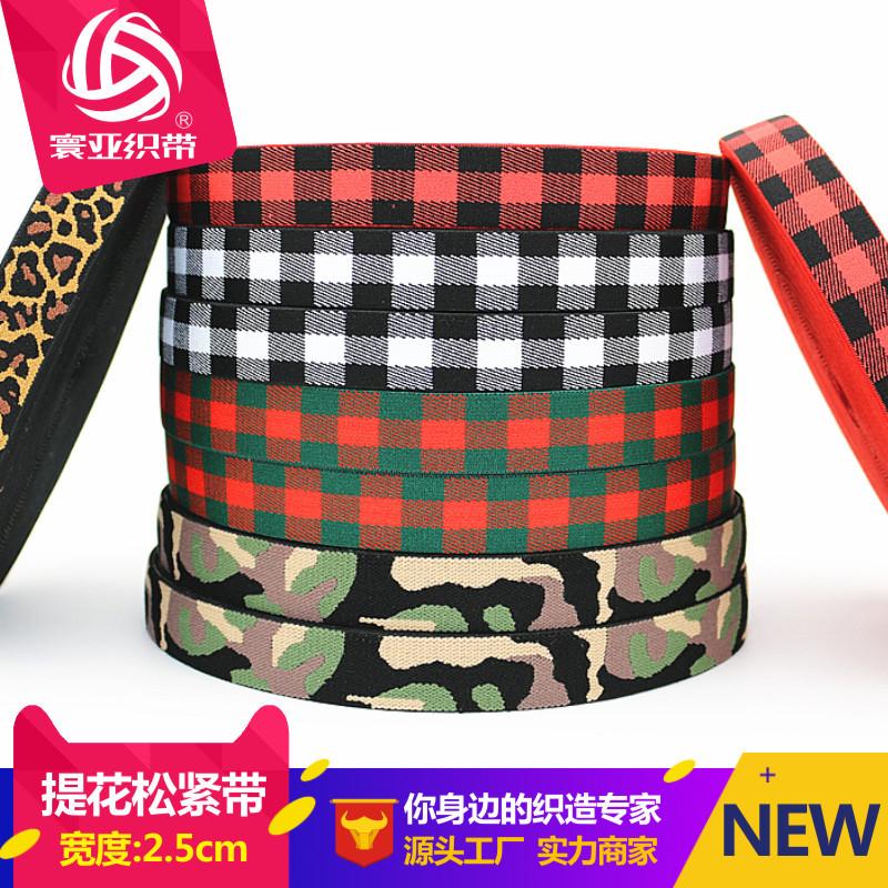 格子豹纹4.jpg