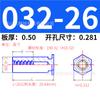 Acero al Carbono Británico Galvanizado Agujero Ciego Remache de Presión Espárrago Hexagonal Remache de Chapa de Acero al Carbono Galvanizado Tornillo Bso-032/832