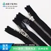 Cremallera Ykk 3 # Metálica en Forma de Y Plateado Brillante Cremallera Cerrada, Juego de Cremalleras Ykk Original, Especialmente Diseñado para Fábricas de Ropa.