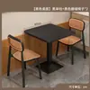 Juego de Mesa y Sillas Rectangulares de Lujo Ligero para Restaurantes de Comida Rápida, Mesas de Comedor Comerciales y Comedores