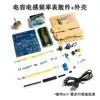 Medidor de Capacitor e Indutor Frequencímetro Medição Kit Digital DIY Microcontrolador 51 Testador Placa de Circuito Prática de Soldagem