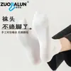 Calcetines de Seda, Calcetines Cortos Finos de Verano, Calcetines Deportivos de Negocios Casuales para Hombre con Suela de Masaje Antibacterianos y Desodorantes al por Mayor