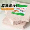 Estropajo de Lufa Especial para Cocina Absorbente de Aceite y Paño para Lavar Platos Libre de Aceite Fácil de Limpiar Nuevo Limpieza Absorbente para el Hogar sin Pelusa