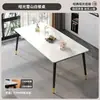 Mesa de comedor de losa de roca, adecuada para apartamentos pequeños, un juego de comedor elegante para la sala de estar, una combinación de mesa y sillas de comedor para el hogar de lujo ligero