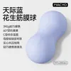 Macyo/Mac Oveja Cacahuete Bola de Fascia Bola de Masaje Relajación Muscular Yoga Masaje Columna Cervical Cintura Pie Muñeca