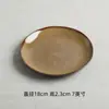 Yi Jia Platos de Mesa Japoneses Personalizados de 8 Pulgadas Plato de Cena Occidental Plato de Cerámica Creativo Plato para el Hogar Plato para Bistec Redondo Plato de Cena