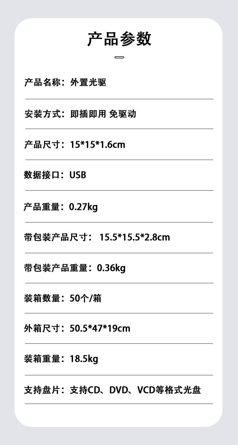 详情_09