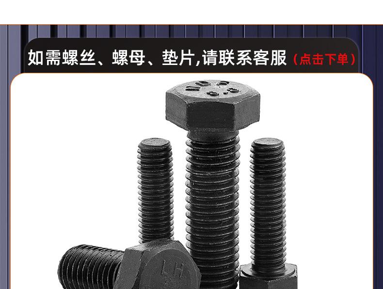 8.8级高强度平垫_03_17.jpg