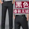 Pantalones Vaqueros Occidentales para Hombre de Otoño e Invierno Pantalones Casuales Forrados de Polar Pantalones de Traje para Hombres de Mediana Edad y Mayores Pantalones Gruesos Holgados Pantalones Rectos para Hombre