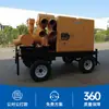 Bomba de Agua Móvil para Prevención de Inundaciones Drenaje de Inundaciones Urbanas Rescate de Emergencia 500/800/2000 Metros Cúbicos Caudal Grande Bomba de Agua con Motor Diésel