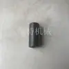 Suministro en Stock de Repuestos para Carrocería de Camiones Pesados Howo Sinotruk 199000520078 Buje