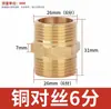 Conexão de Cobre de 1/2 Polegada com Rosca Interna e Externa, Redutor de Cobre de Aço Inoxidável de 3/4 Polegada para 1/2 Polegada, Acessórios para Tubos de Água