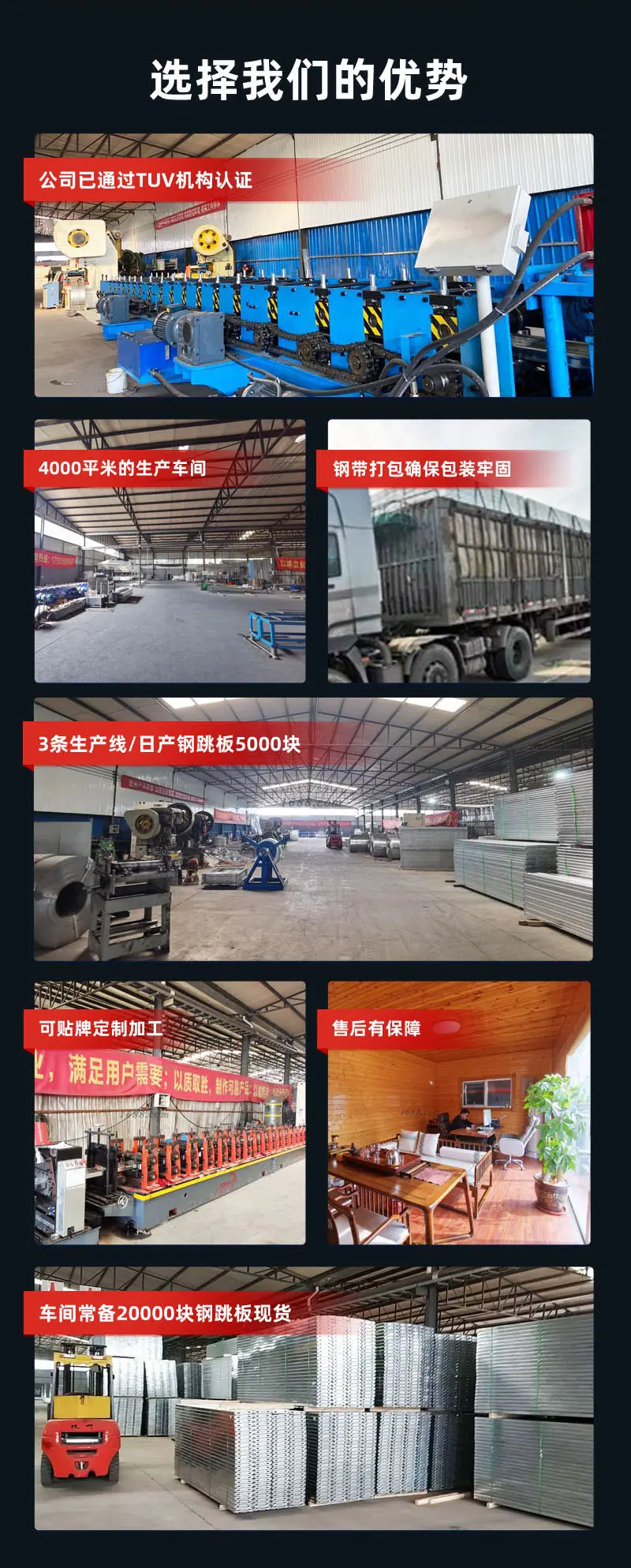钢支撑-详情-1-8.jpg