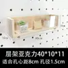 Accesorios para Tablero Perforado de Madera Maciza Estante Universal de Agujero Redondo Gancho de Madera Caja de Almacenamiento para Fósforos Palo de Madera Estante