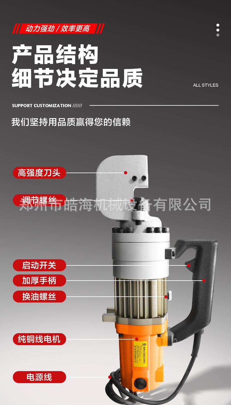 内贸手持切断机详情页_03.jpg