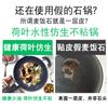 Wok antiadherente de estilo coreano, utensilios de cocina para el hogar, menos humo, sin recubrimiento, wok saludable, olla de regalo para reuniones anuales, venta al por mayor