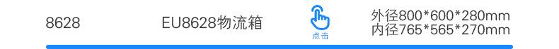10尺寸_21.jpg