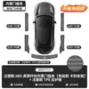 Adecuado para Tira de Umbral sin Adhesivo para Xiaomi Yu7 Patrón de Fibra de Carbono Pedal de Bienvenida Protector Trasero Antideslizante para Maletero Accesorios Suministros