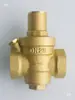 Válvula Reductora y Estabilizadora de Presión Tipo Pistón para Agua Potable, Forjada, Todo Amarillo, 1/2 Pulgada, 3/4 Pulgada, 1 Pulgada a 2 Pulgadas, Dn15202532