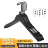 Perchas Negras de Lujo Hechas a Medida Transfronterizas para Hoteles y Tiendas de Ropa, Perchas de Marca de Gama Alta y Perchas para Pantalones, Al por Mayor en Stock