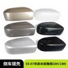 Adecuado para Honda Accord Séptima Generación 03-07 CM5 CM6 Cubierta de Espejo Retrovisor Exterior de Coche