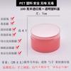 Tampa Plástica Pote Plástico para Pet Pote Plástico para Creme de Skincare, Frasco Dosador para Creme Facial, Pote para Máscara, Pote para Creme para Olhos, Embalagem Cosmética Selada