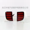 Adecuado para Toyota Land Cruiser Luz de Parachoques Trasero 07-15 Flujo Especial Dirección Freno Luz de Marcha Atrás Modificación