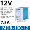Fonte de alimentação chaveada Mingwei E/N-120W para trilho DIN 12V 24V CC - Transformador 60/150/240W outro nenhum