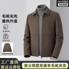 Jaqueta masculina de lã macia e amigável à pele, dupla face, para outono e inverno, com gola reversa, zíper, cor sólida, design simples, adequada para passeios casuais e como jaqueta casual para pais