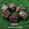 Pedra Crua de Cristal Natural Personalizada Ametista Ágata Fluorita Irregular Não Polida Pedra Difusora Pedra de Aromaterapia Atacado