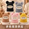 Conjunto de gorro y bufanda de invierno de venta caliente transfronteriza para niños, gorro con orejeras forrado de polar para bebés y gorro de una pieza tejido para niños