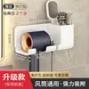 KKD ExclusivoSoporte para Secador de Pelo de Baño Sin Taladro Soporte Eléctrico para Secador de Pelo Montaje en Pared Multifuncional para Baño