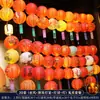 Decorações Estilo Chinês para o Festival do Meio Outono, Lanternas de Papel Dobrado Estilo Antigo com o Caractere "Fu", Adivinhas de Lanternas, Decorações de Cena Festiva para o Festival da Primavera e Festival das Lanternas