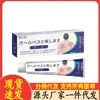 Atacado do Fabricante Miao Sanshu Han Pao Zhen 20g Atacado