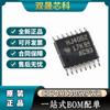 Multiplexor analógico y divisor de señal lógico CMOS de alta velocidad CD74HC4052PWR TSSOP-16
