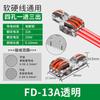 Ventas Directas de Fábrica Pct Bloque de Terminales Serie Fd Conector de Cable Universal Suave y Duro Cableado Rápido de Seguridad