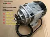 Triciclo Elétrico Jinyu 48V60V500W800W com Motor Central 420, 428 Motor DC com Engrenagem de Ímã Permanente